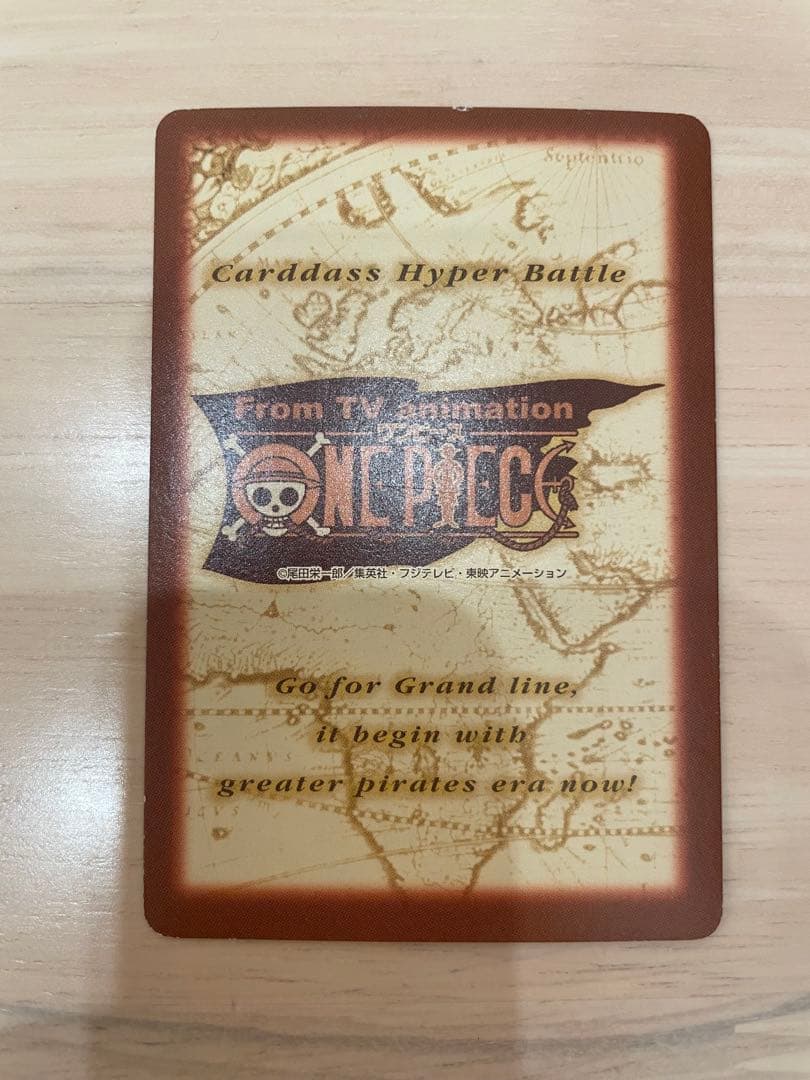 【希少】ワンピースカードダス ハイパーバトル 3種
