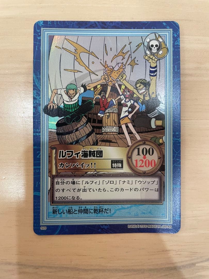 【希少】ワンピースカードダス ハイパーバトル 3種