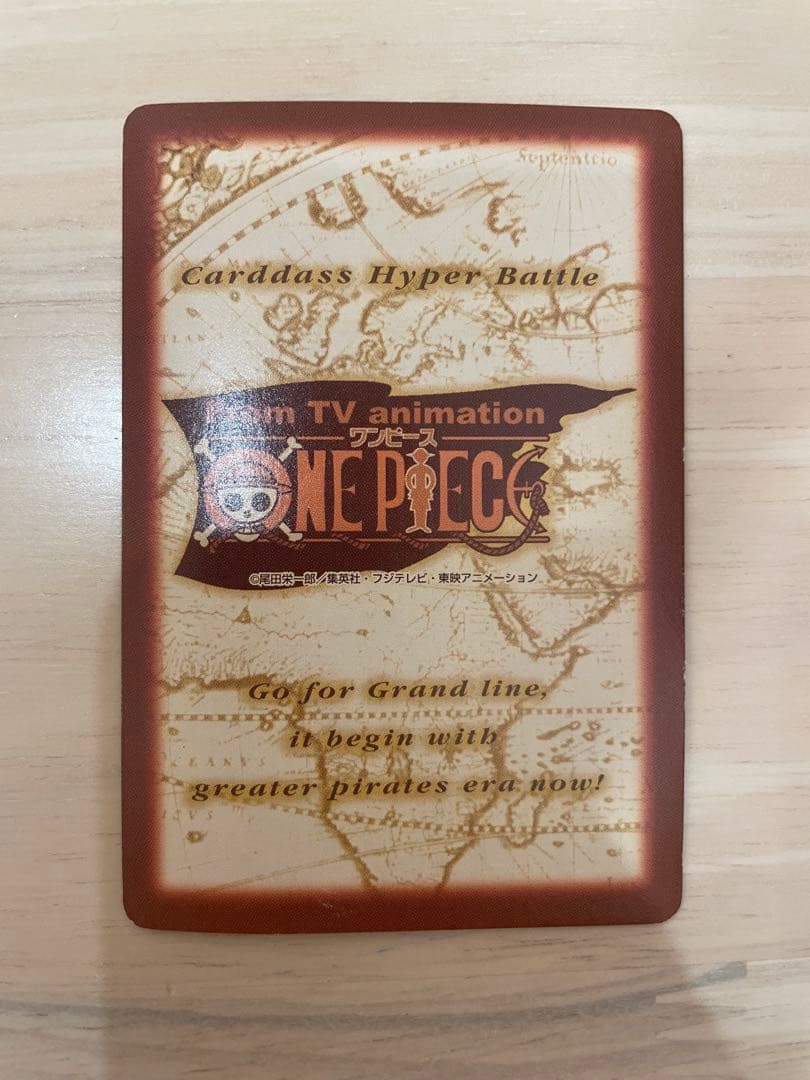 【希少】ワンピースカードダス ハイパーバトル 3種