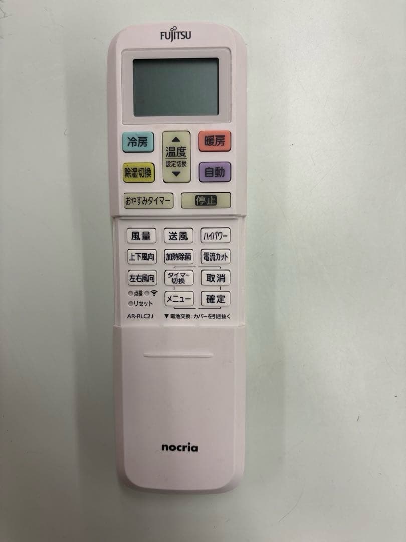 FUJITSU2023年モデル6畳用基本工事費込みリサイクル料金込み‼️