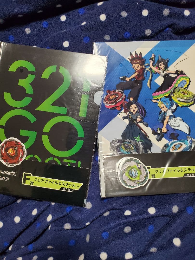 ベイブレードX　DREAM　BOX　新品　未使用　値下げ不可　おまけ付