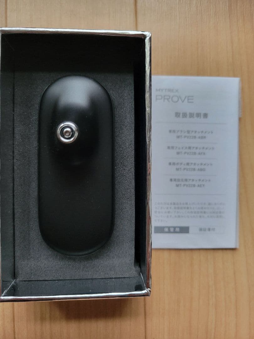 【ほぼ未使用】MYTREX PROUE　目元用アタッチメント　専用ジェル付