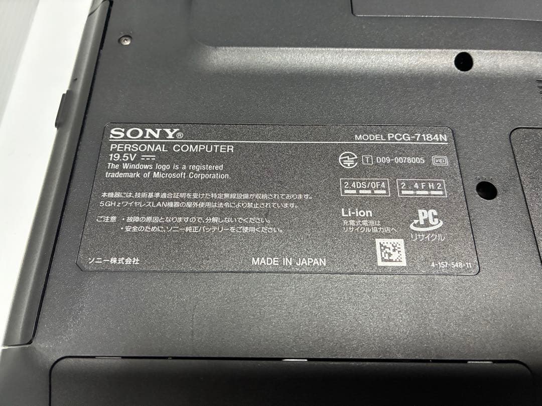 【1117】SONY VAIO VGN-NW91FS XP office