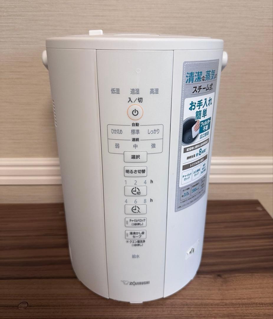 象印 加湿器 EE-DC35 ホワイト 2021年製