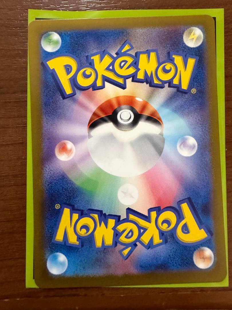 絶版 稀少品 リザードンex SAR SV3 134/108