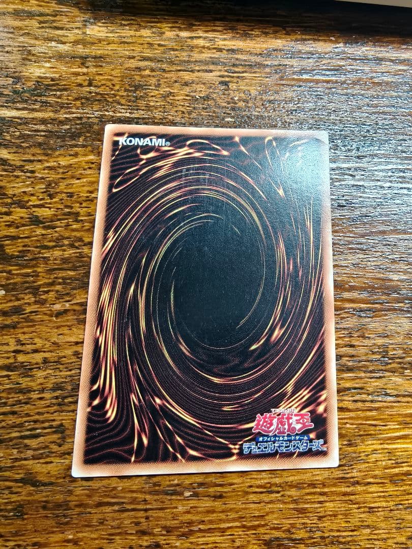 アジア SPリトルナイト【クォーターセンチュリーシークレット 25th】