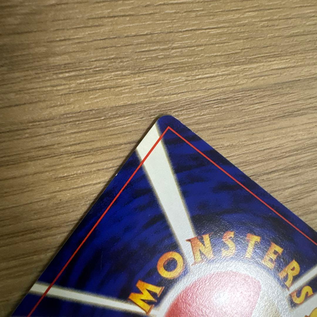 ポケモンカード旧裏　ピカチュウ ジャングル【5541