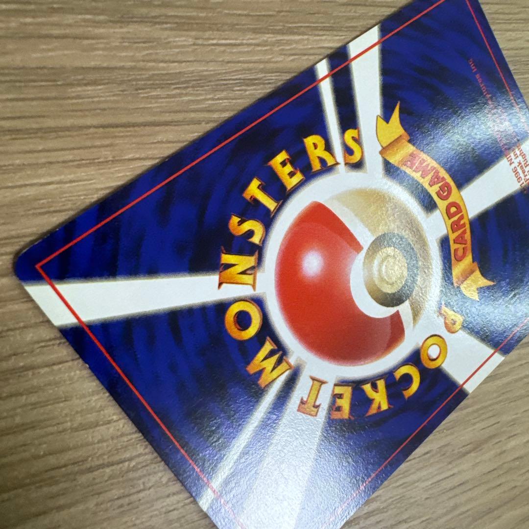 ポケモンカード旧裏　ピカチュウ ジャングル【5541