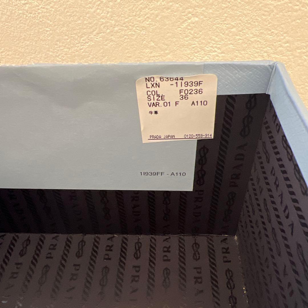 プラダ　サンダル　23センチ