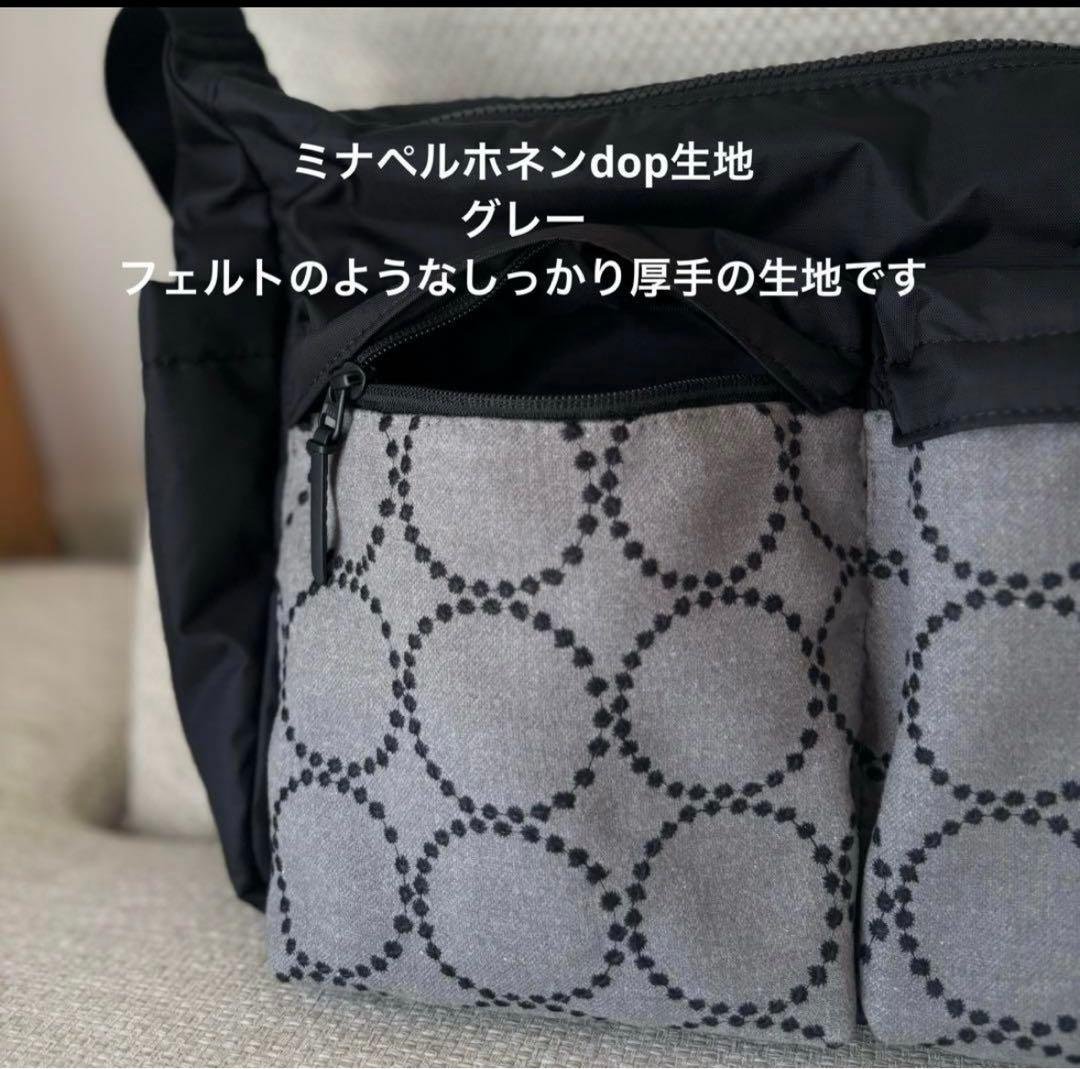 大きなショルダーバッグ　ミナペルホネン　mina perhonen