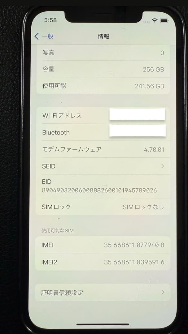 【送料込み】Apple iPhone 12 Pro 256GB グラファイト