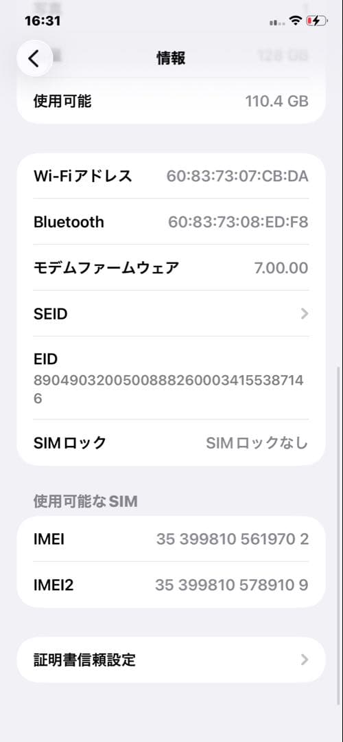 iPhone11 128GB ライトグリーン