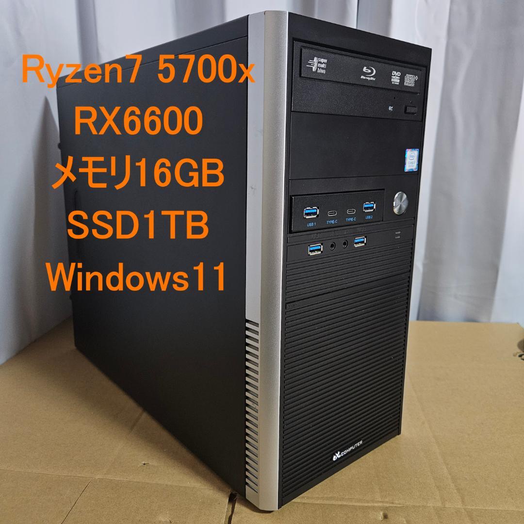 ゲーミングPC Ryzen7 5700x RX6600 Windows11