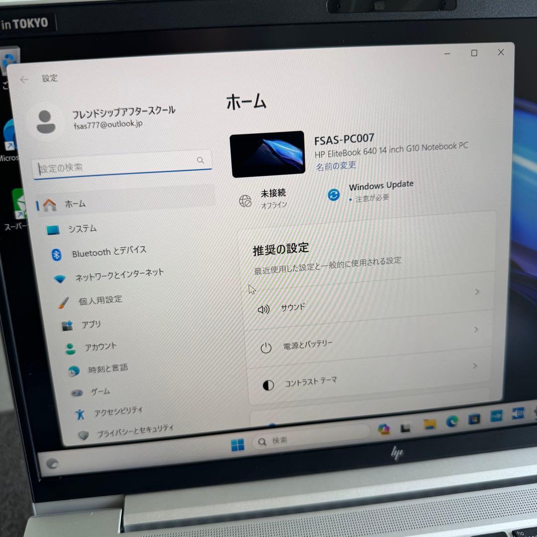 極美品！最新モデルHP 640 14インチ 13世代475GB Win11