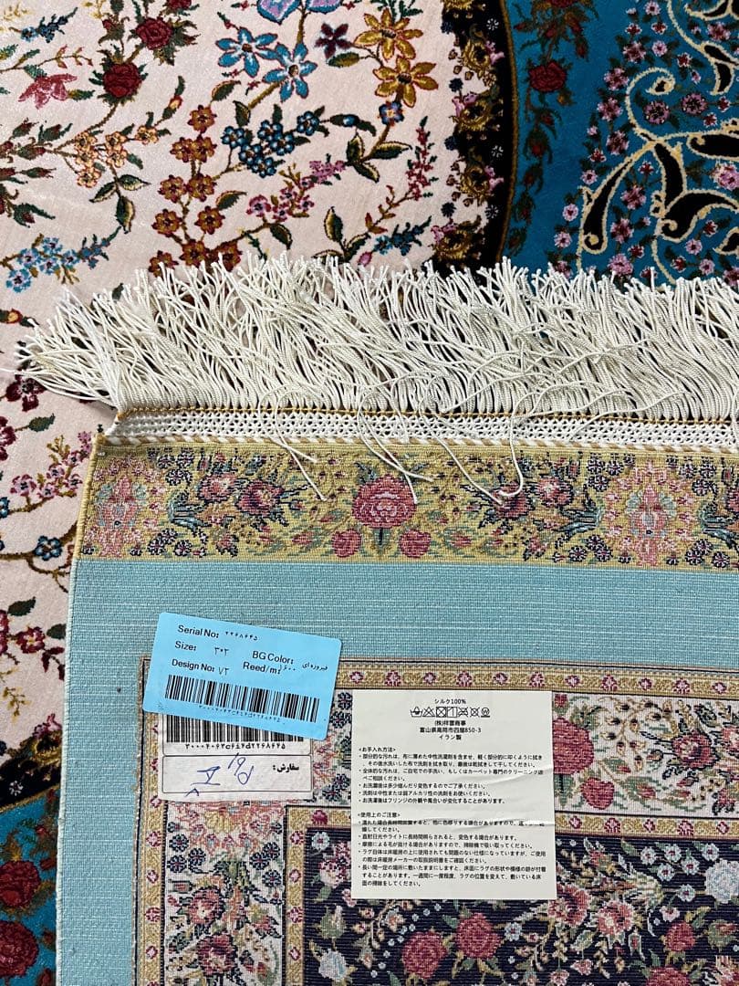 最高級特あ大判ペルシャ絨毯 イラン クム産　シルク100% 手織り289万ノット