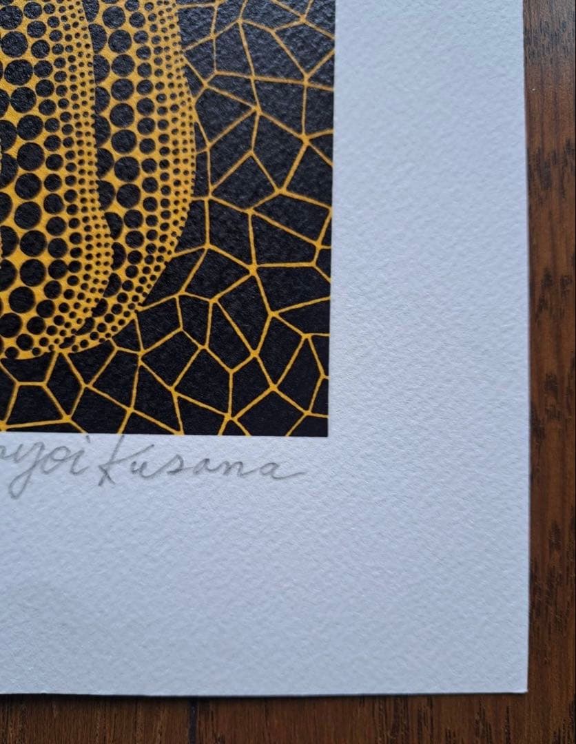 草間彌生 かぼちゃ 版画 ★村上隆 奈良美智★