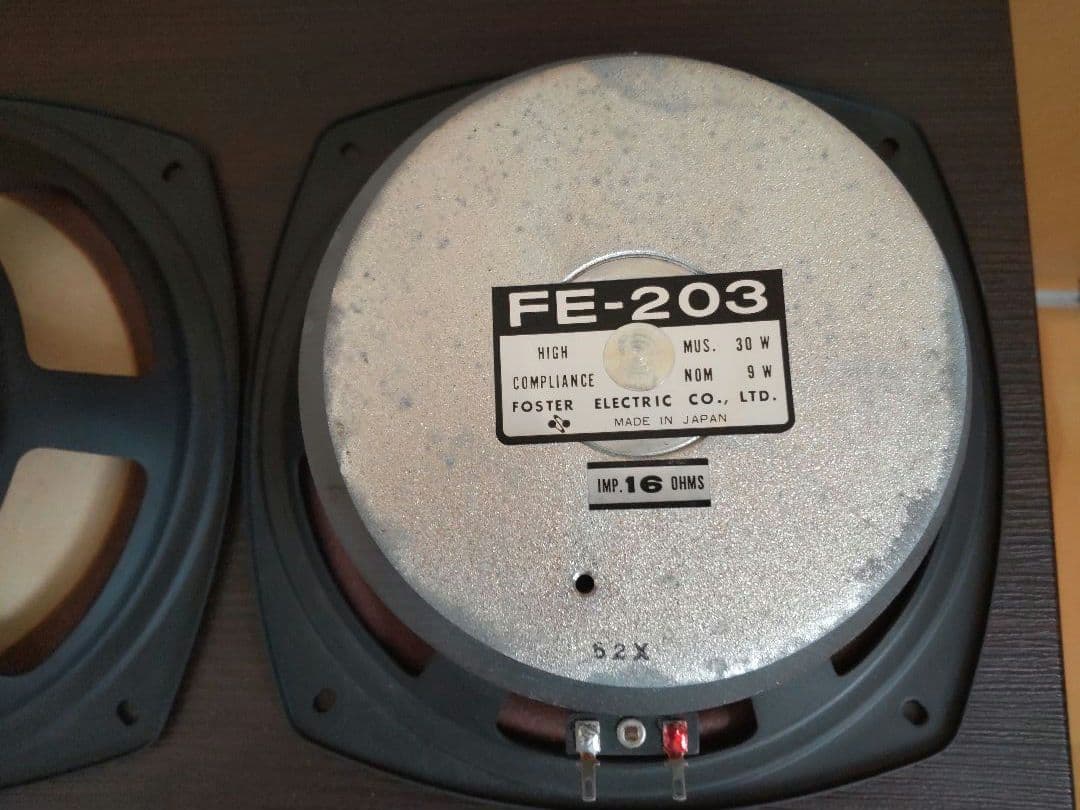 フォスター（フォステクス）　FE-203　音出確認済