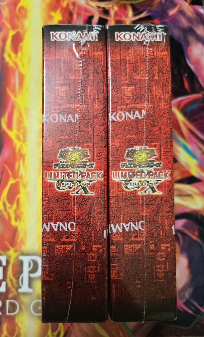 遊戯王　LIMITED PACK オシリスレッド 2BOX未開封