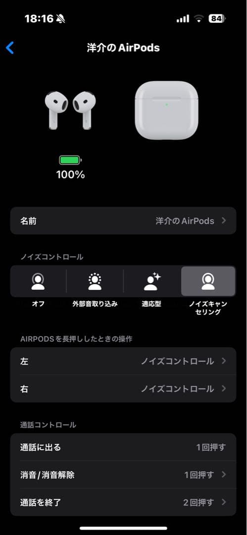 AirPods 第4世代/ノイズキャンセリング対応/動作確認済み<No.419>