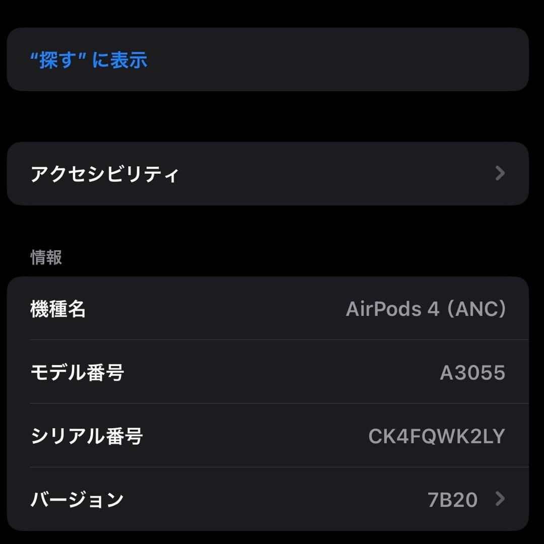 AirPods 第4世代/ノイズキャンセリング対応/動作確認済み<No.419>