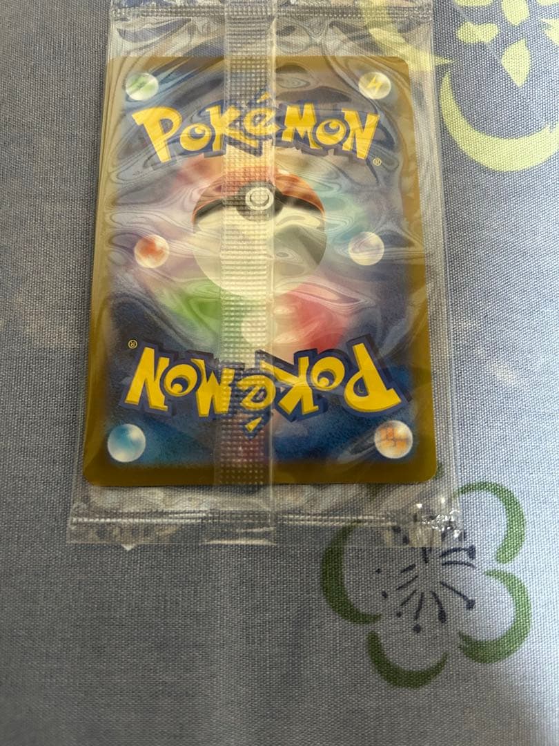 【未開封】25thゴールデンボックス ゴールデンピカチュウ