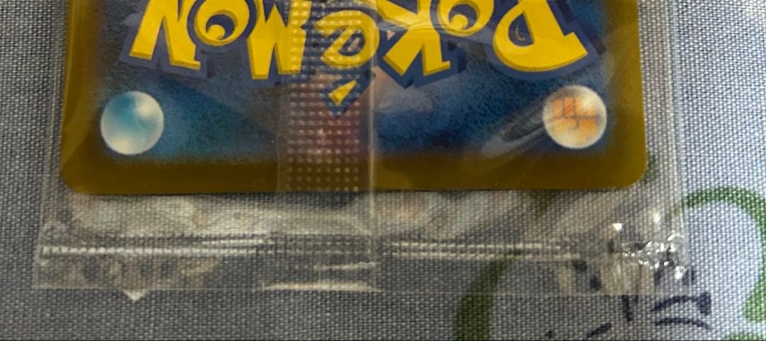 【未開封】25thゴールデンボックス ゴールデンピカチュウ