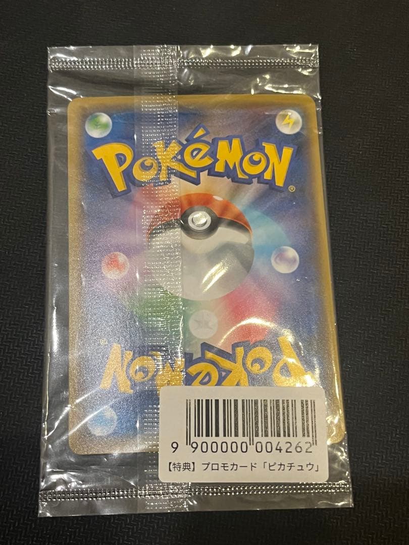 【未開封】ピカチュウ:プロモ 「YU NAGABA×ポケモンカードゲーム」