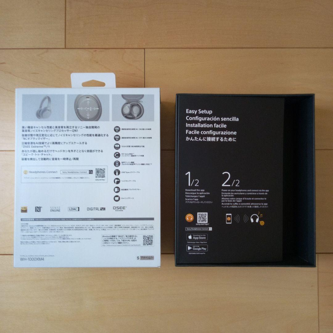 MT　SONY WH-1000XM4 S　ヘッドホン　元箱付き