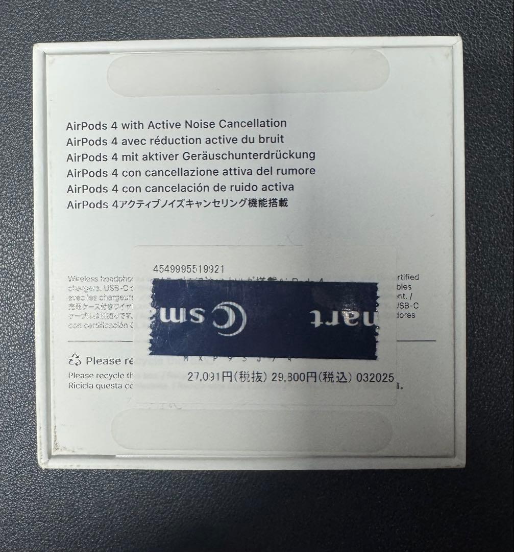 AirPods4 アクティブノイズキャンセリング付き