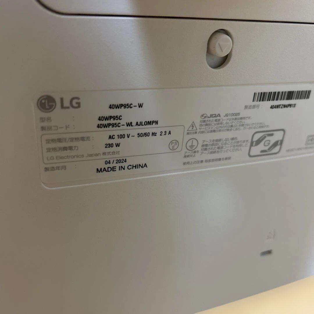 LG製40インチウルトラワイド曲面ディスプレイ 40WP95C-W