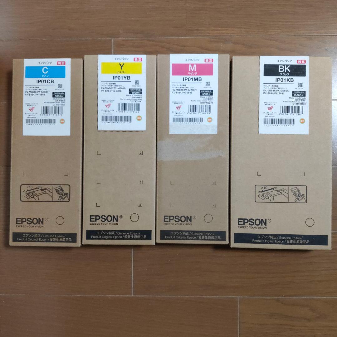 インクパック大容量4色セット(IP01シリーズ、Lサイズ)