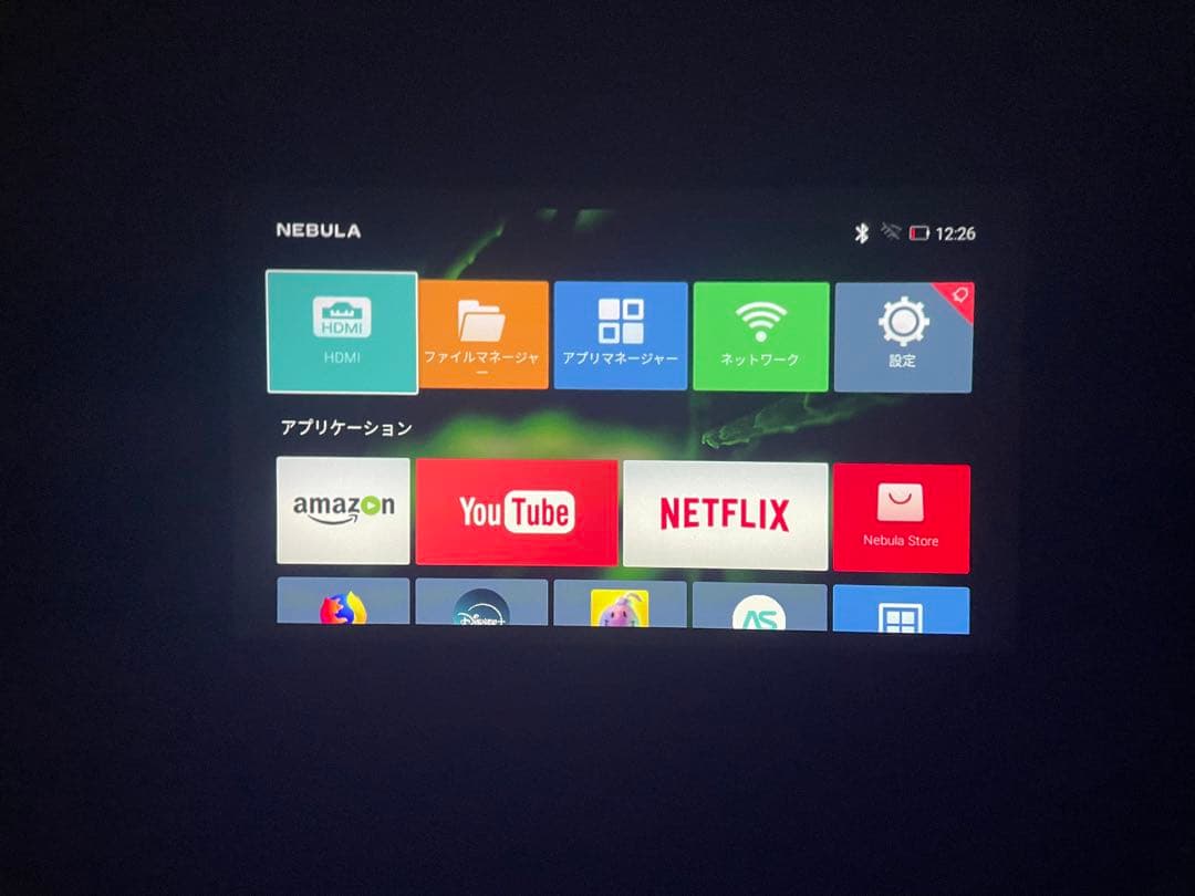 【12/17迄特価】Nebula Appolo プロジェクター 本体 付属品込み