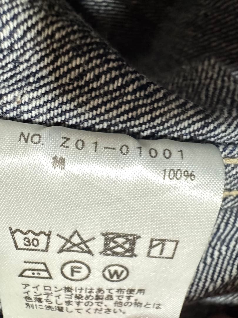 24SS COMOLI デニムジャケット サイズ4 ネイビー コモリ