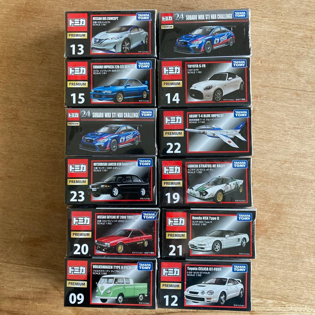 トミカプレミアム12点セットバラ売り不可