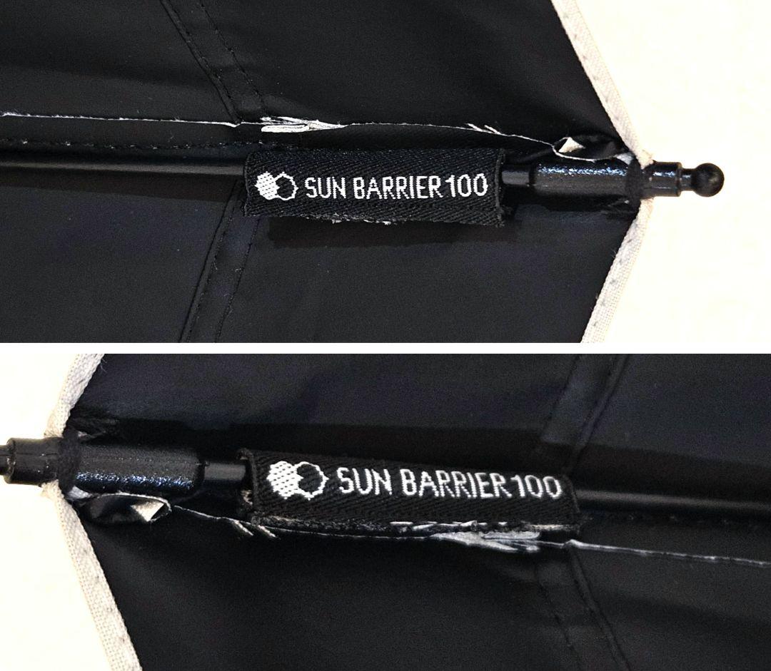 SUNBARRIER 100　サンバリア100　折りたたみ傘　日傘