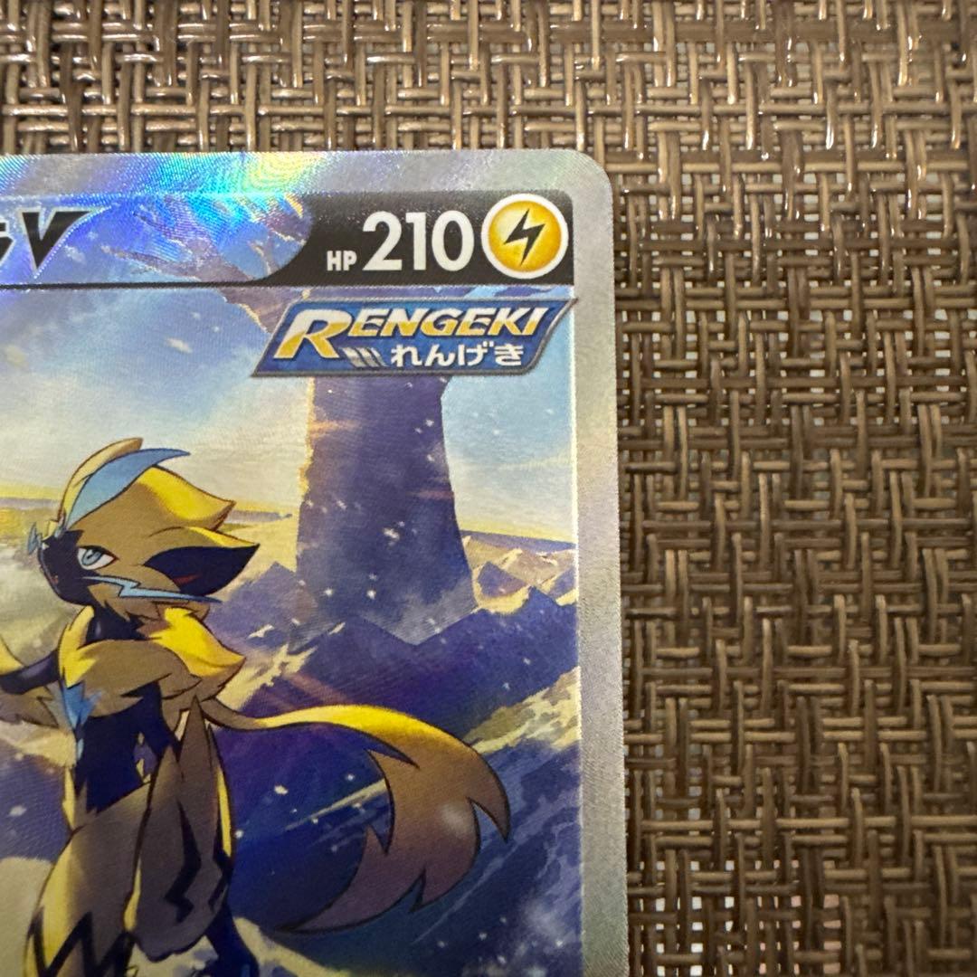 ゼラオラv sa 074/070 極美品