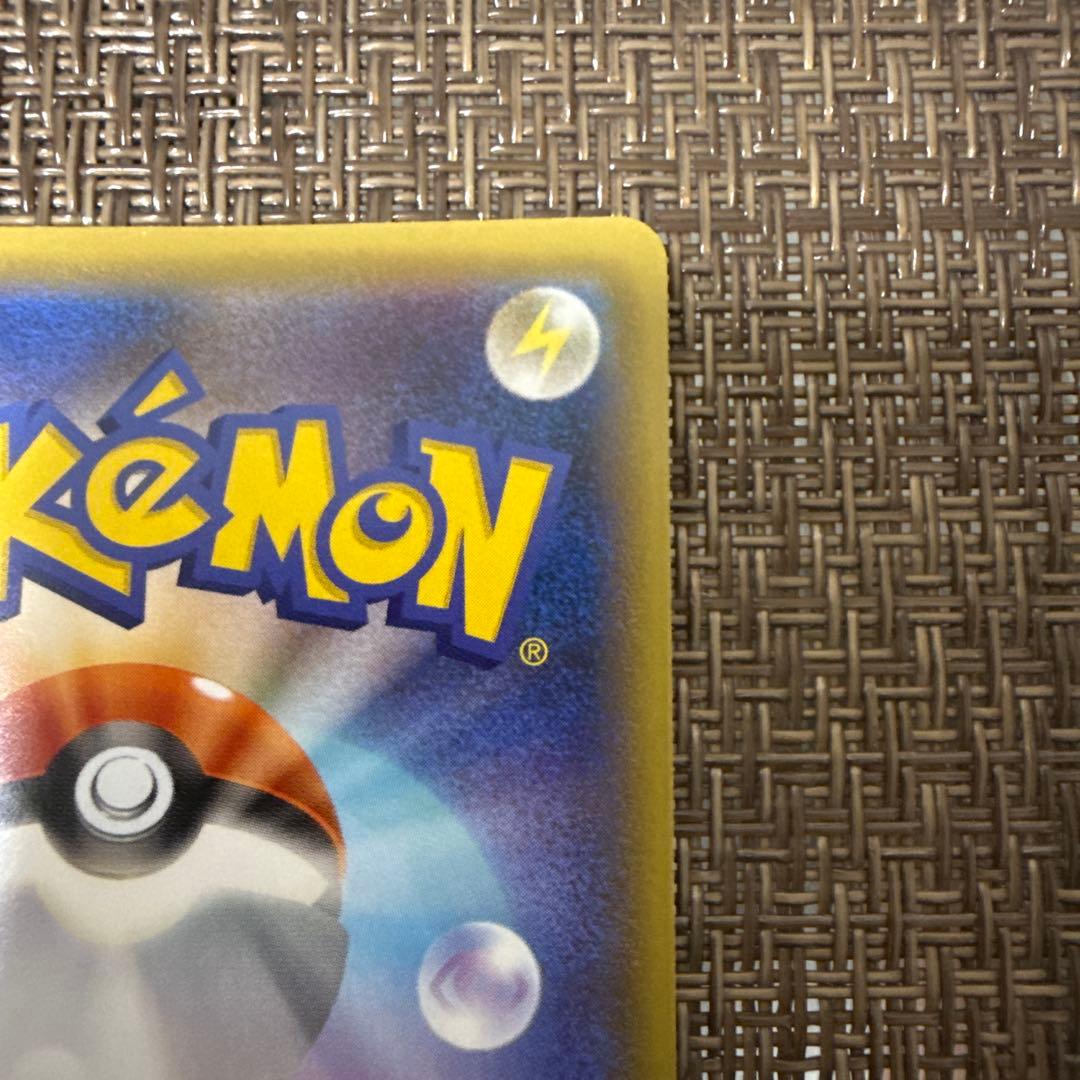 ゼラオラv sa 074/070 極美品