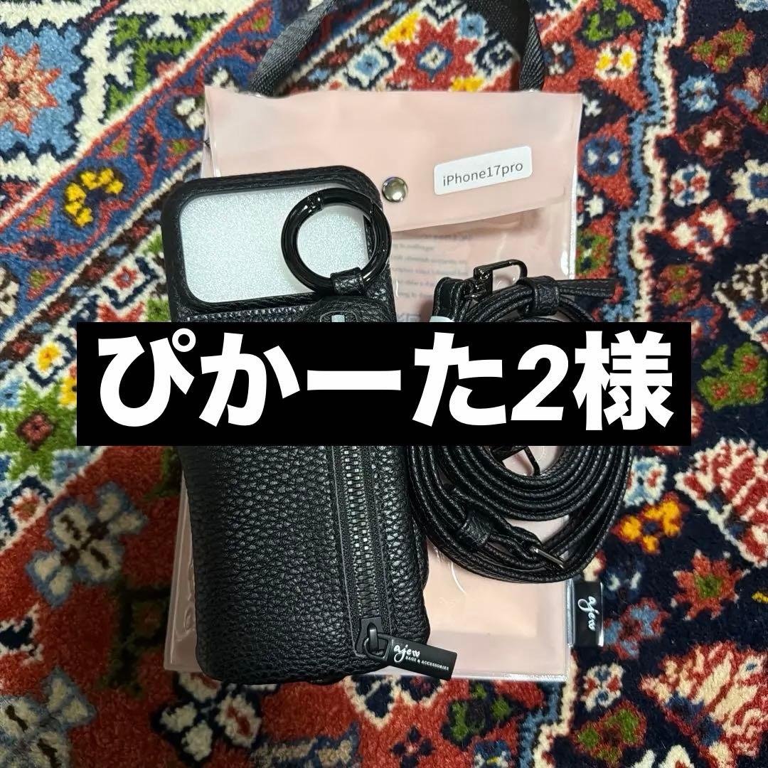 ajew  FLASH 別注商品