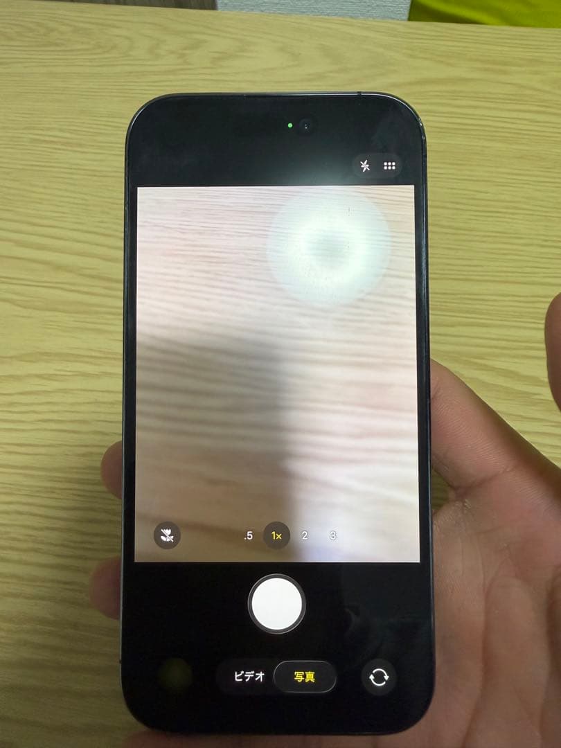 iPhone14pro 258GB ディープパープル