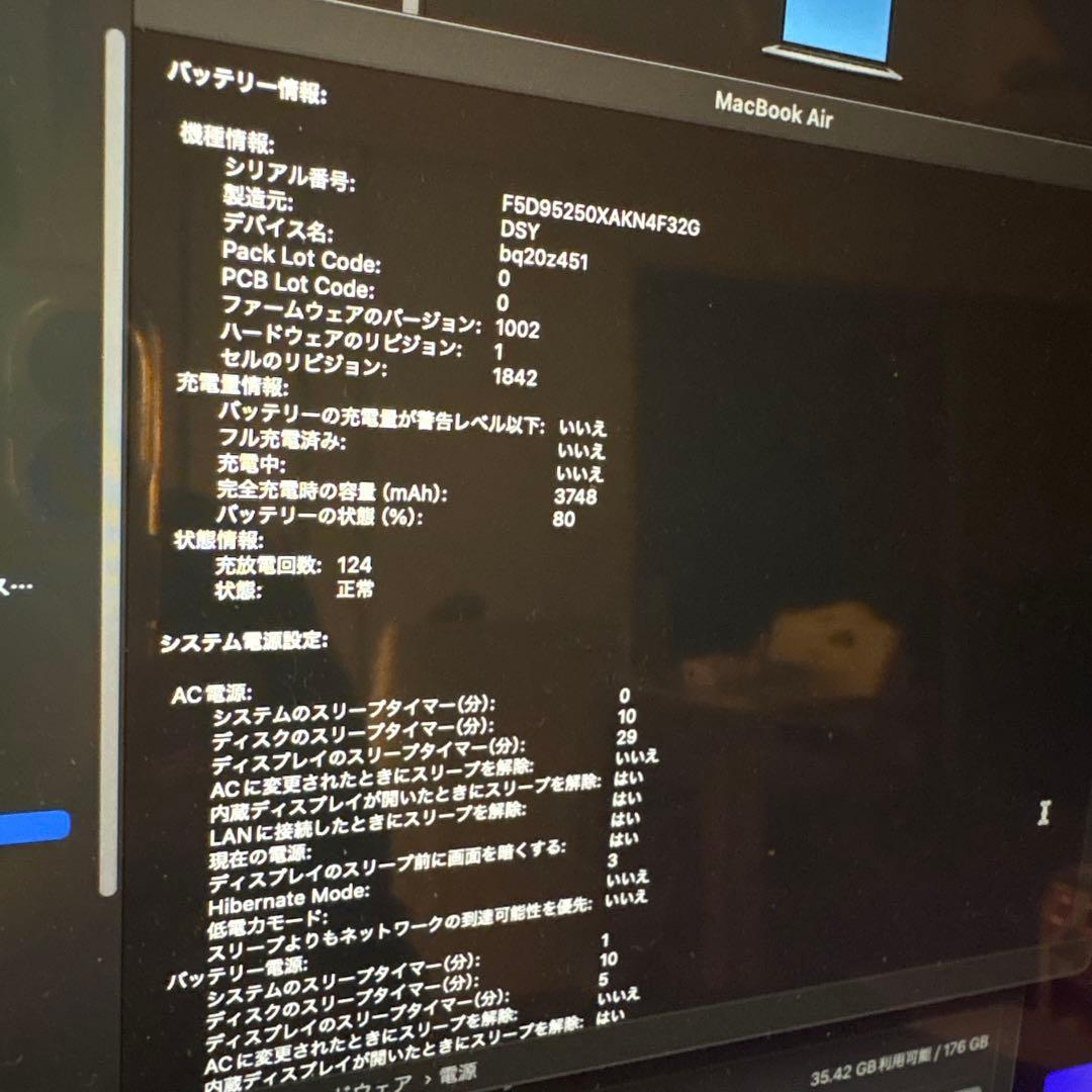 MacBook Air 2020 Intel Core i5 メモリ16GB搭載