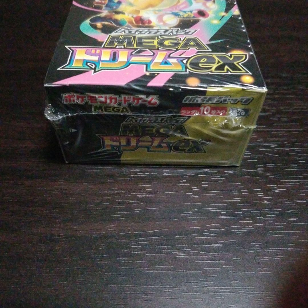 MEGAドリームex 新品・未開封　シュリンク有り　1box