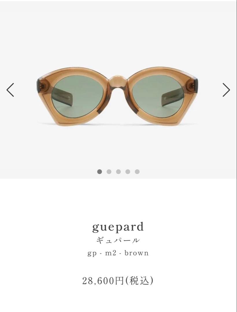 guepard gp-m2 ブラウン サングラス