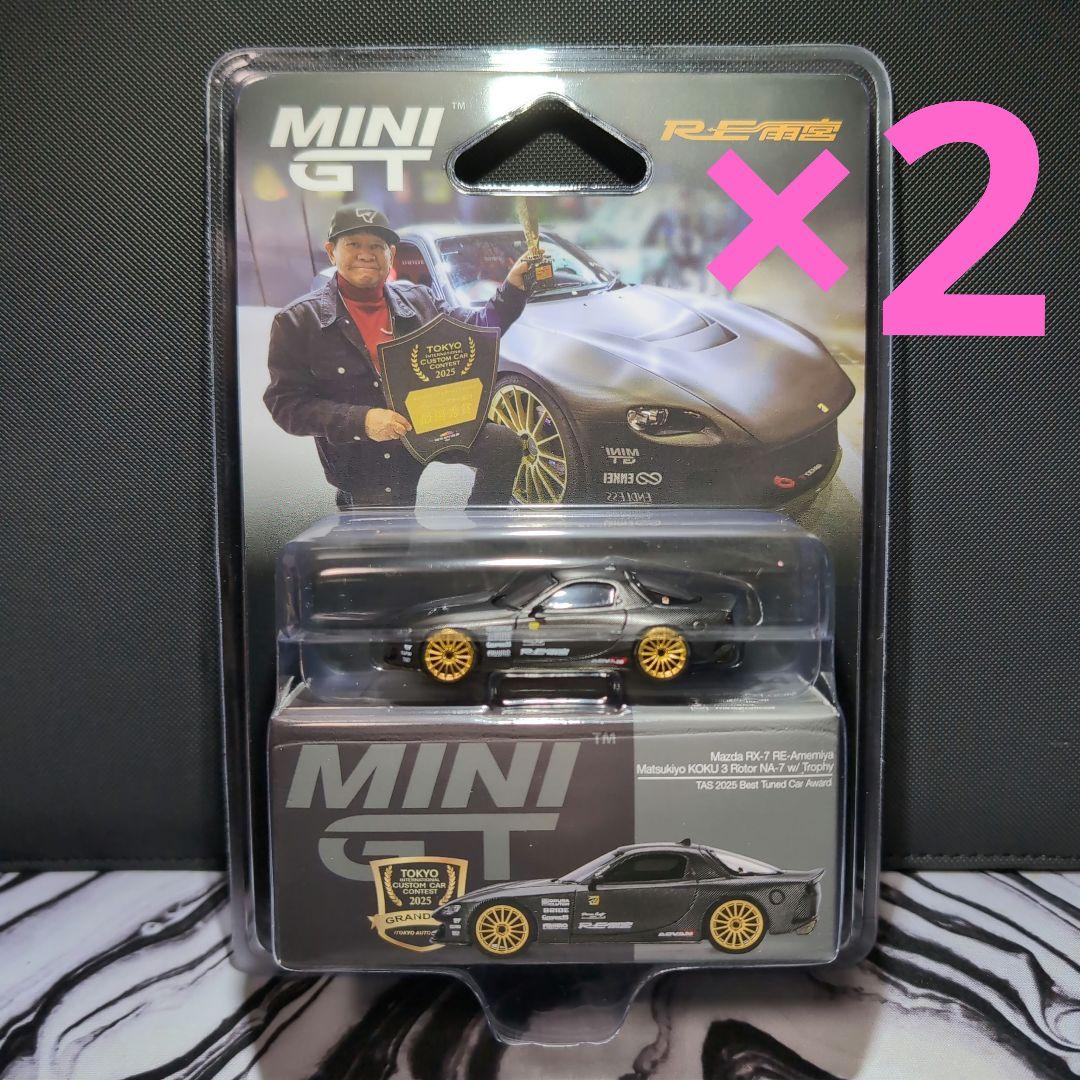 RE雨宮 マツダ RX-7 minigt 東京オートサロン限定　×2台