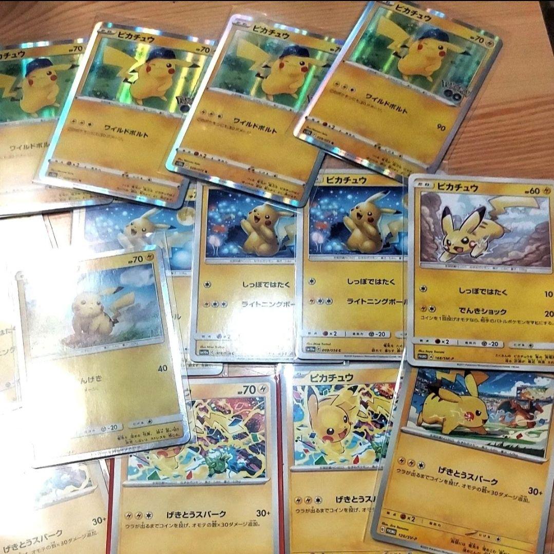 ち*い様 ポケモンカード ピカチュウ　まとめげきとうスパーク　お月見　ポケモンG