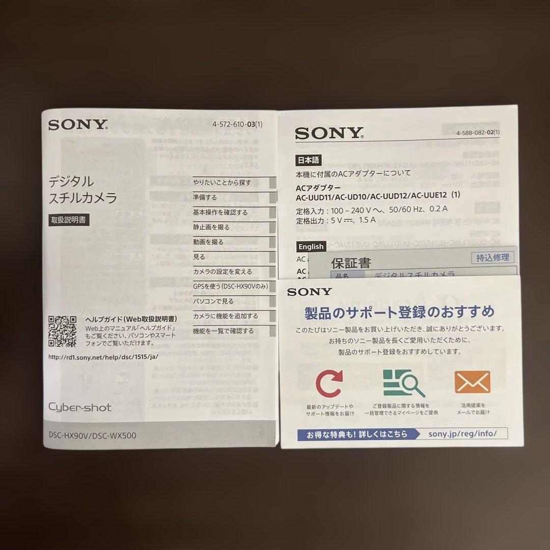 ★専用★SONY Cyber-shot DSC-WX500 カメラ