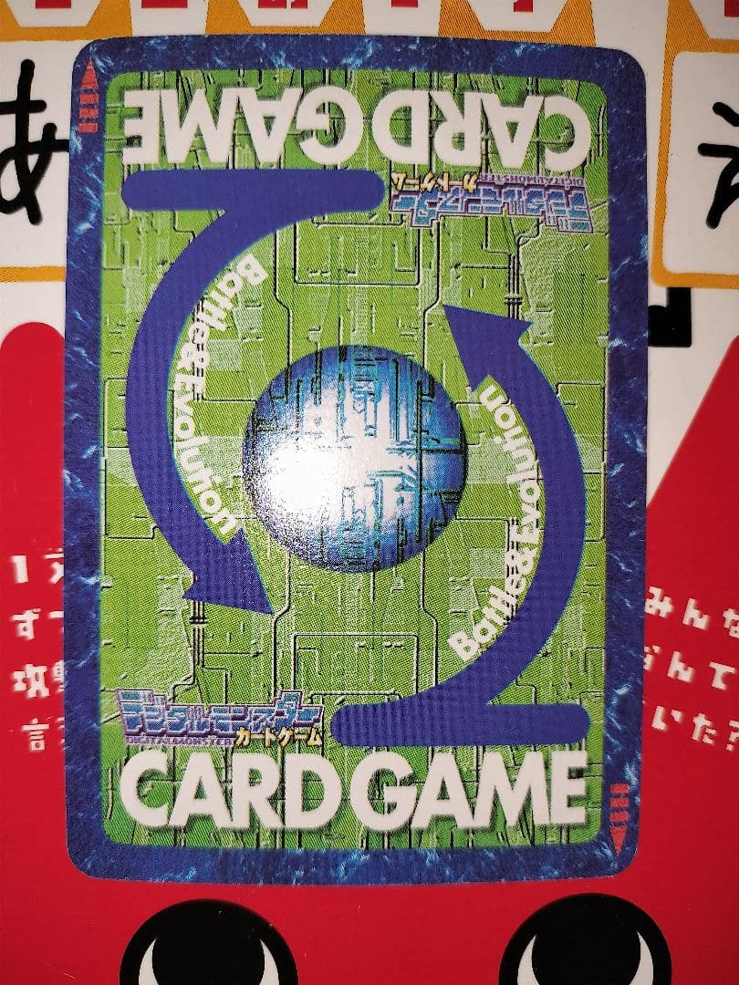 リヴァイアモン 2004 旧デジモンカード