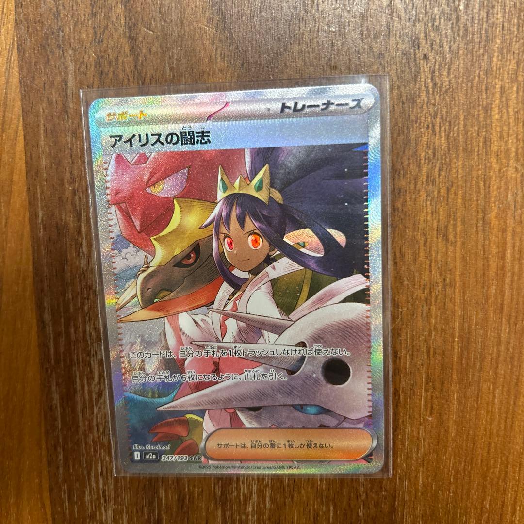 ポケモン　メガドリームex ゴッドパック