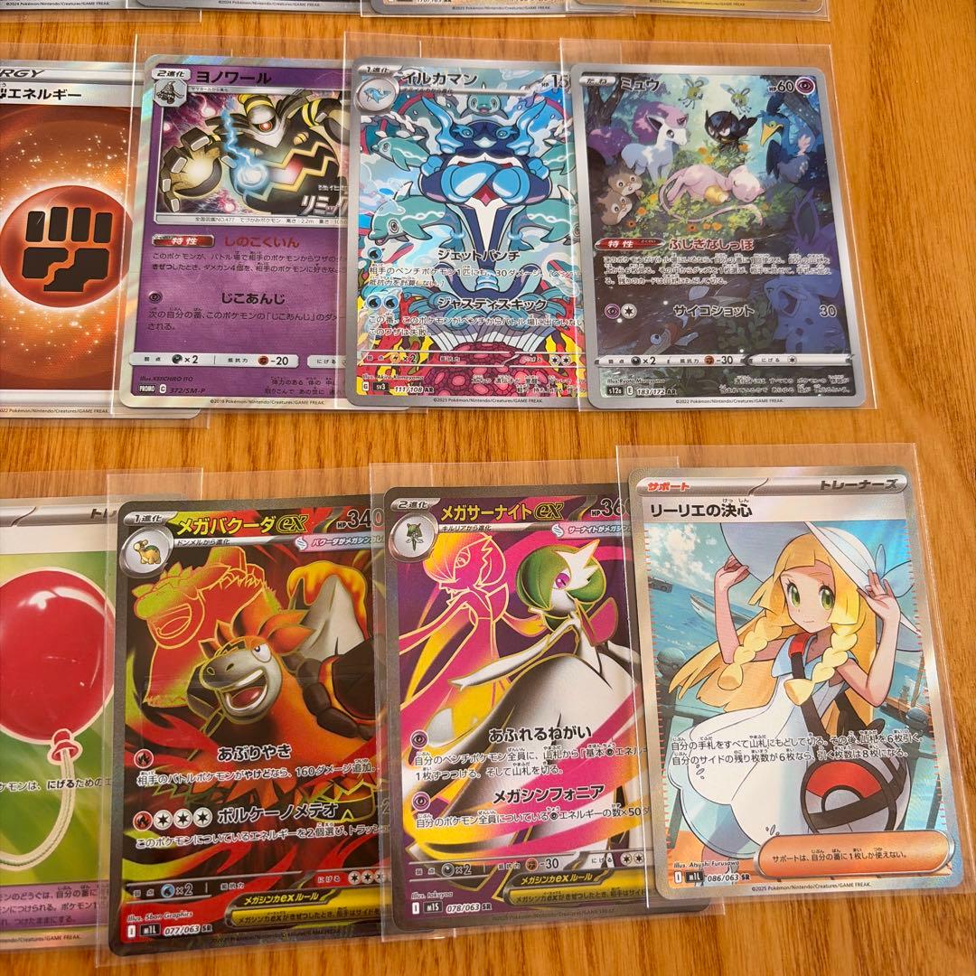 さ*タ様 ポケモンカード AR UR SR 他 18枚 まとめ売り 引退品