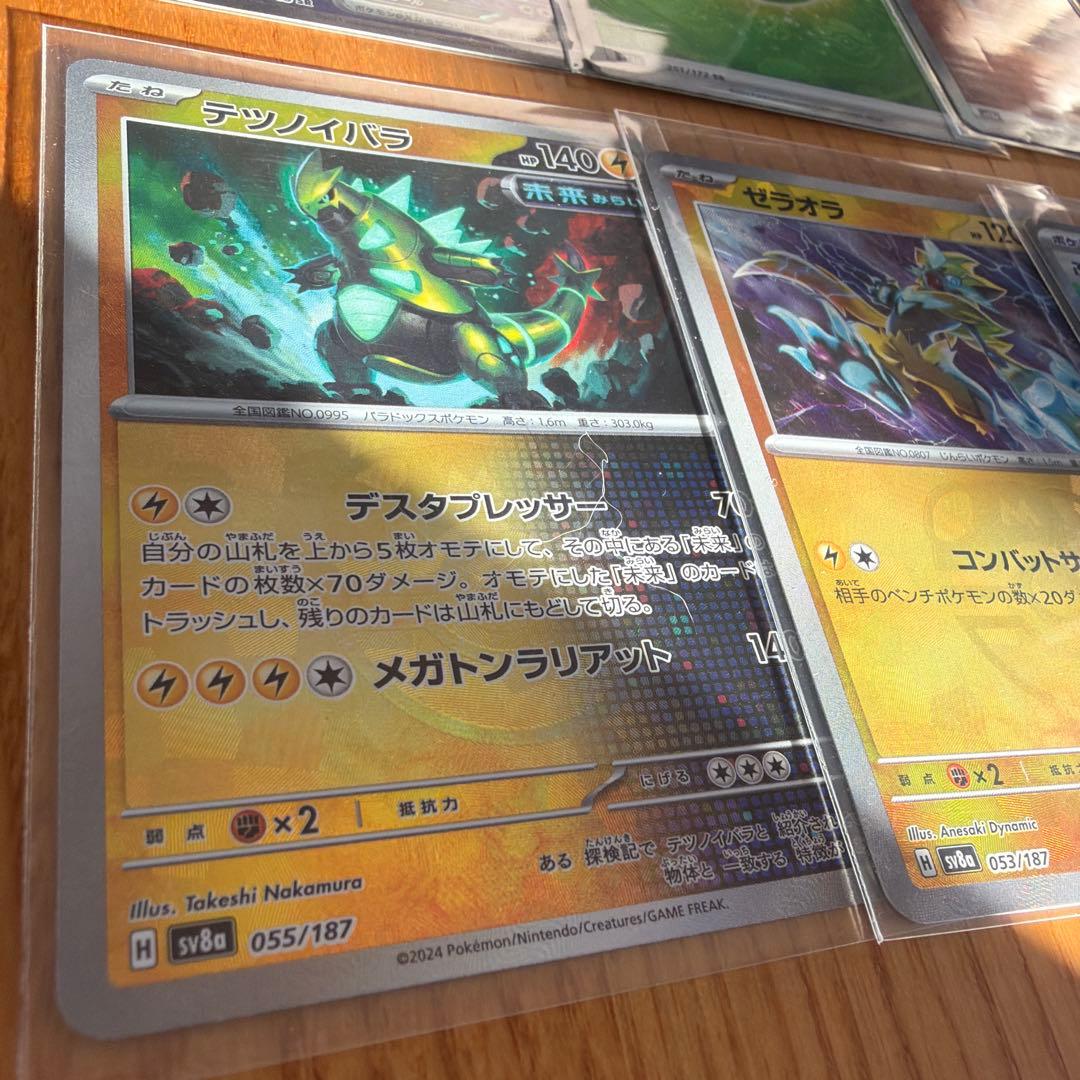 さ*タ様 ポケモンカード AR UR SR 他 18枚 まとめ売り 引退品