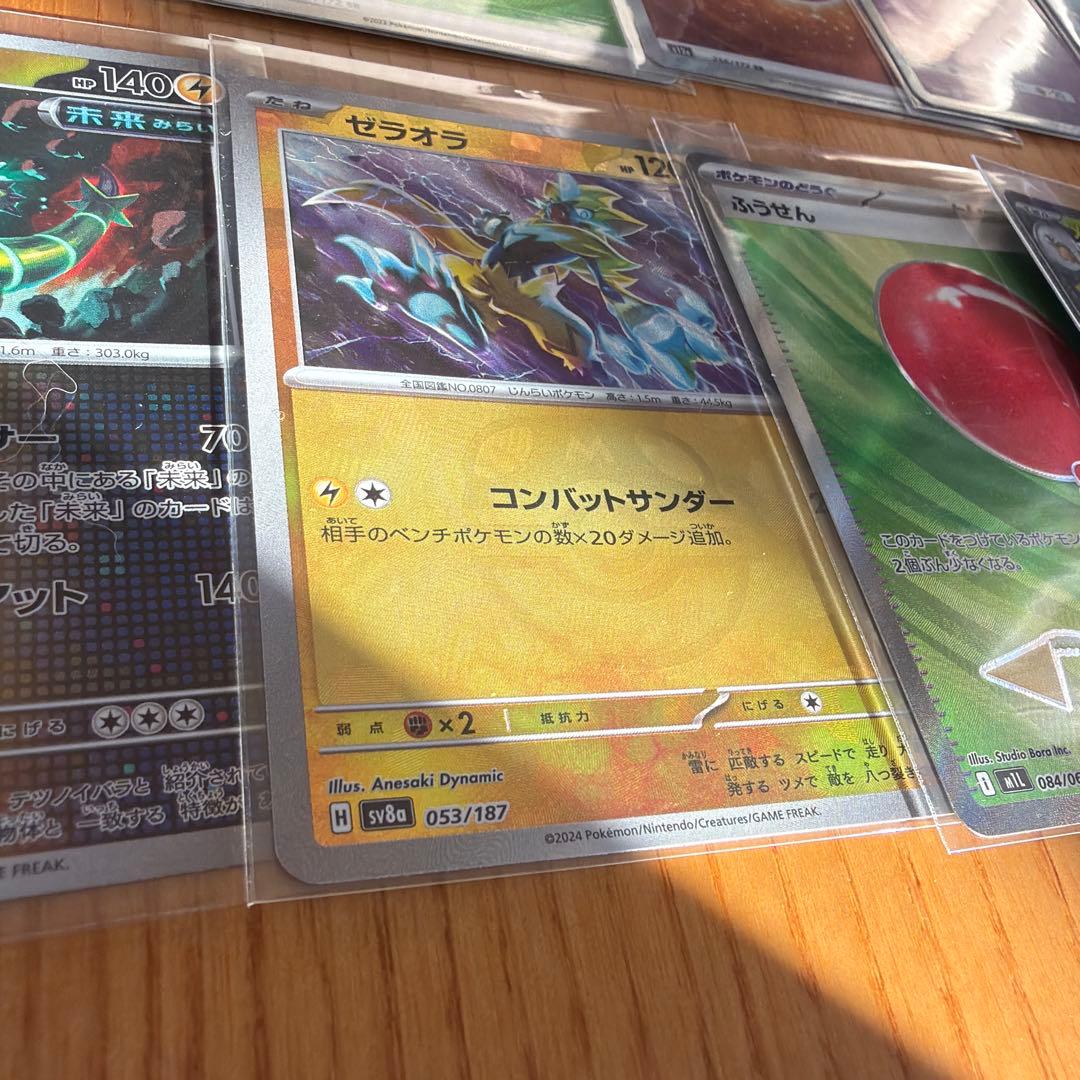 さ*タ様 ポケモンカード AR UR SR 他 18枚 まとめ売り 引退品